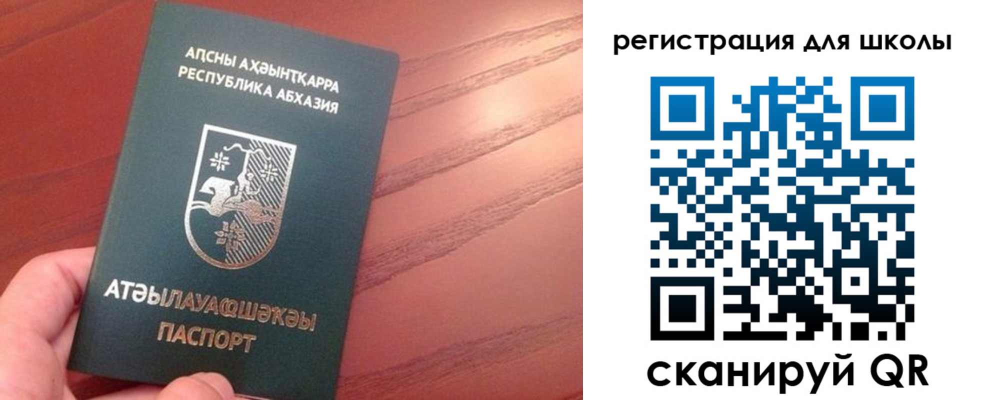 временная регистрация недорого в Абдулино