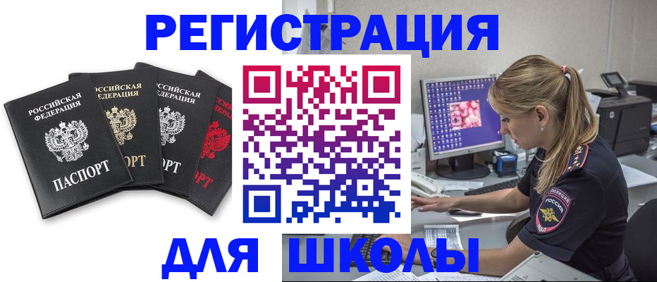 пропишу в квартире в Абдулино