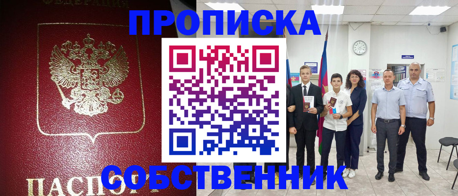 регистрация для школы в Абдулино